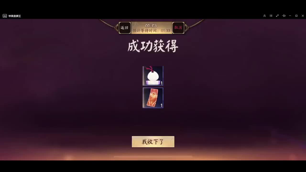 嘴强王者 带你嗨翻天 第1段