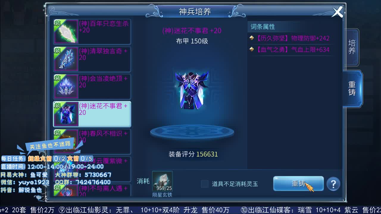 看号估计接资源