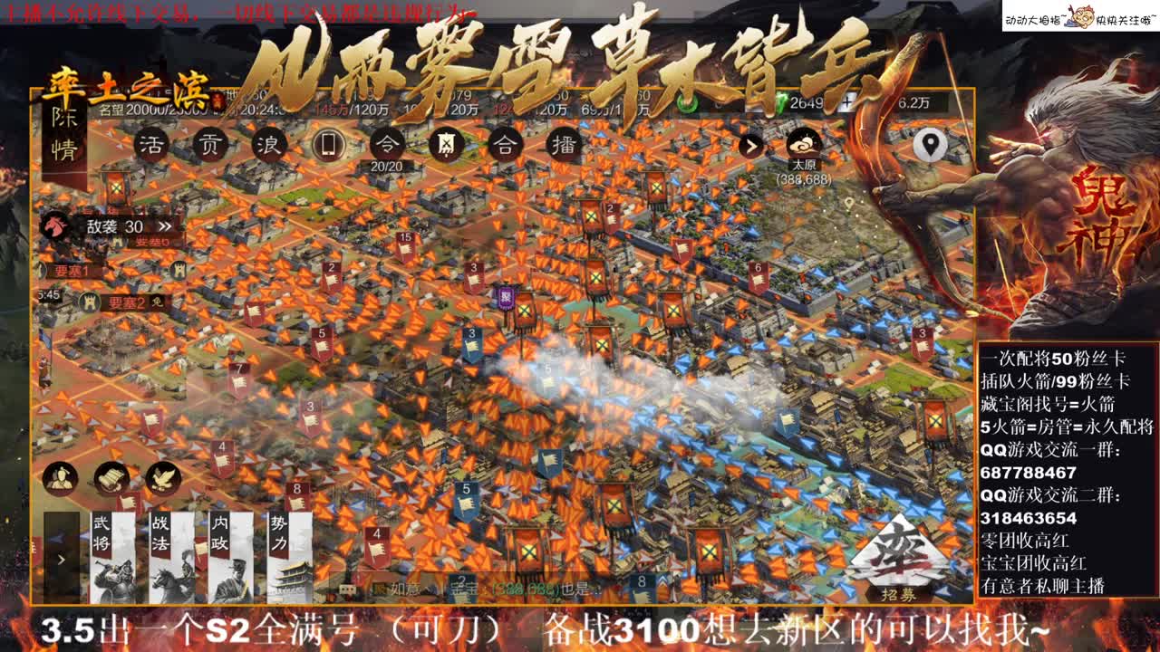 性感五月在线流浪军，有问必答~