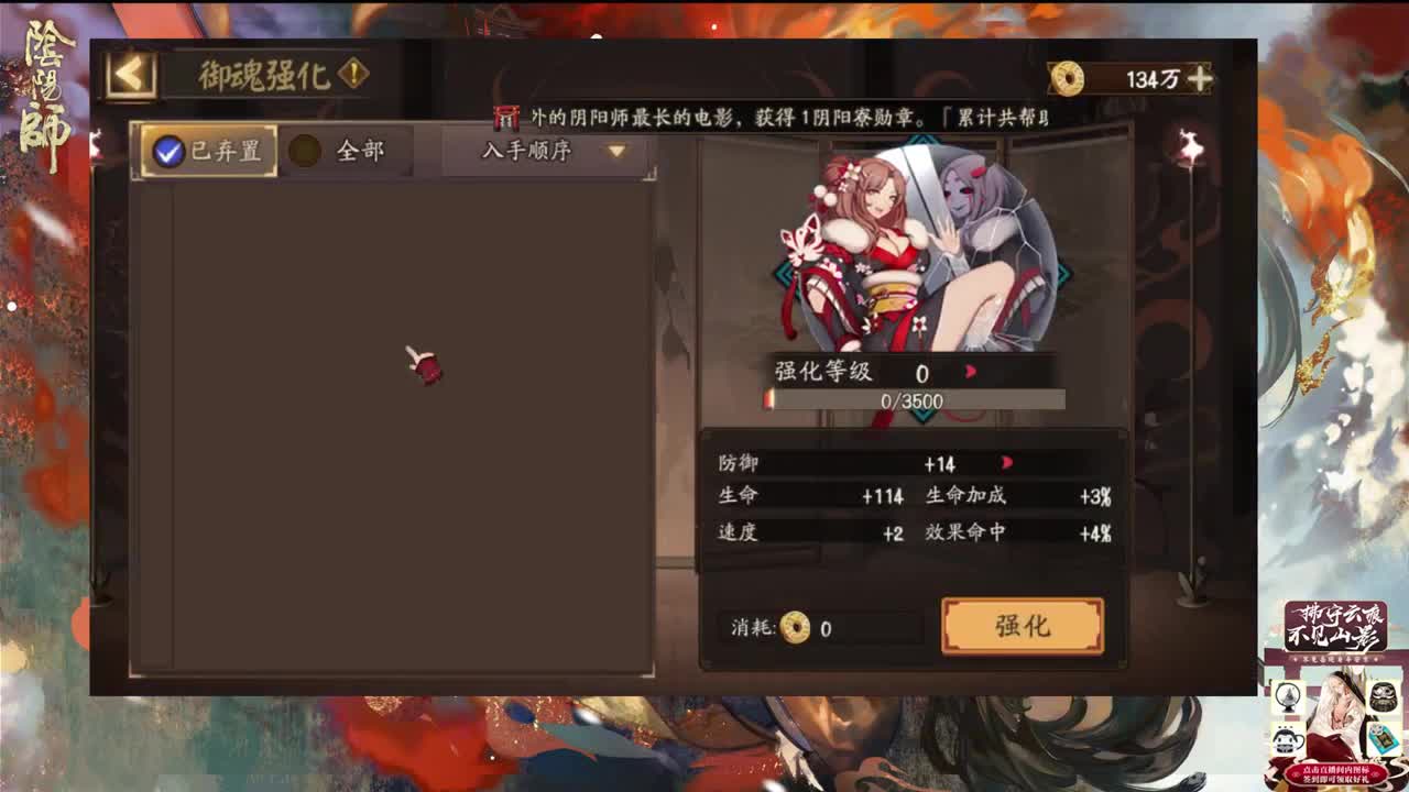 斗技冲冲冲 第2段