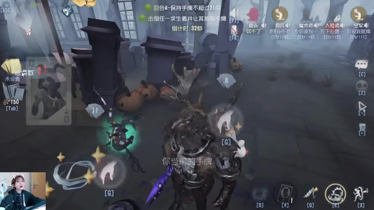 排位就是笑着玩 第2段