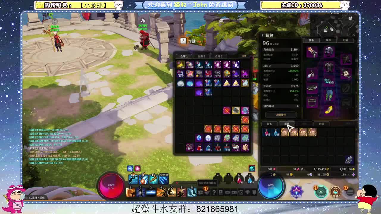 日常日常~307 第1段