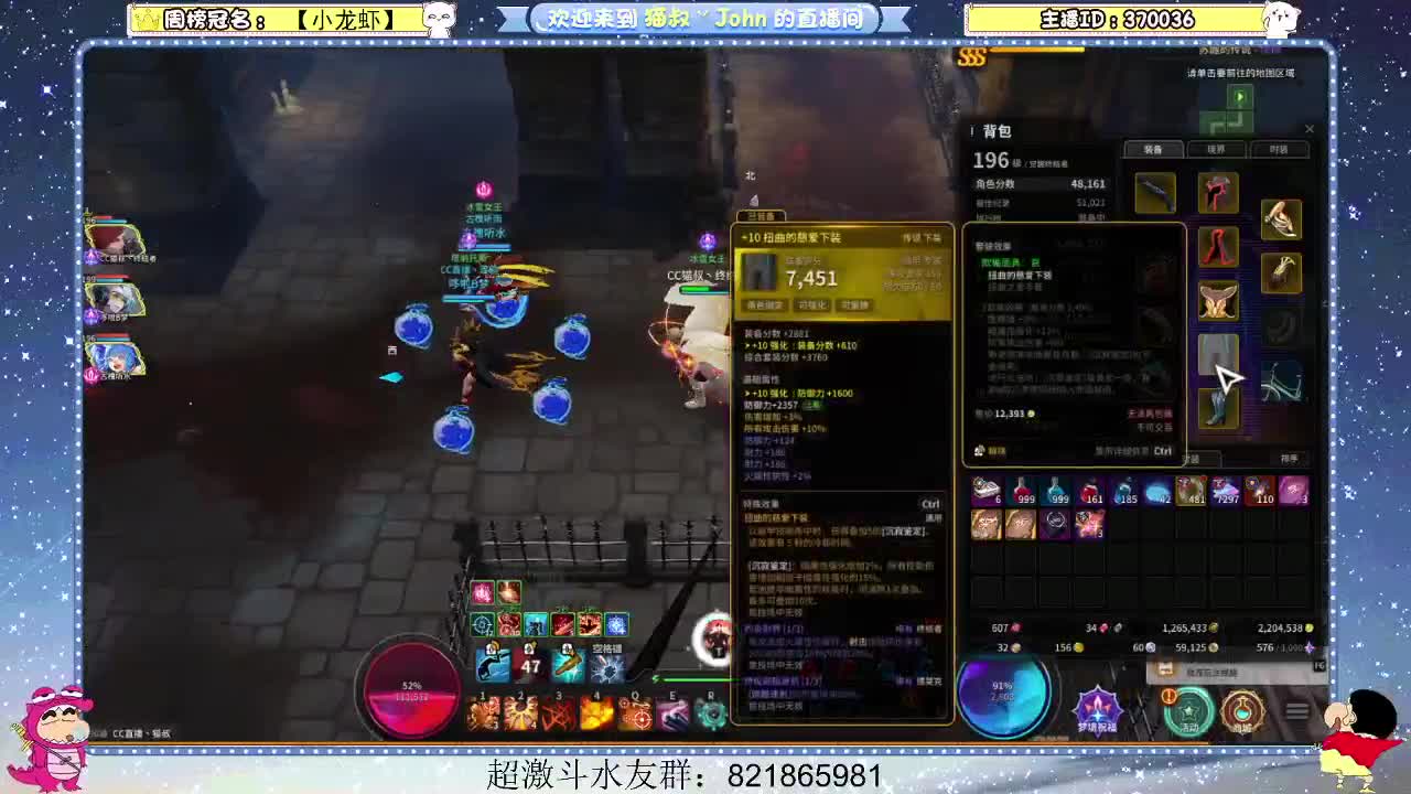 日常日常~307 第2段