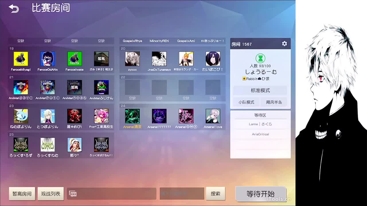 早