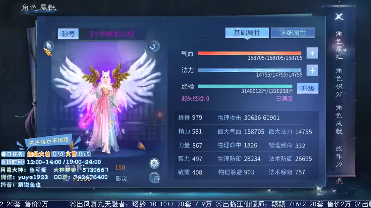 看号估计接资源