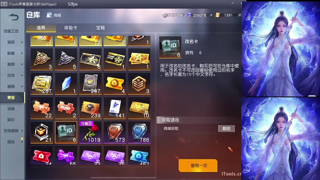 距离你只有一个屏幕 第2段