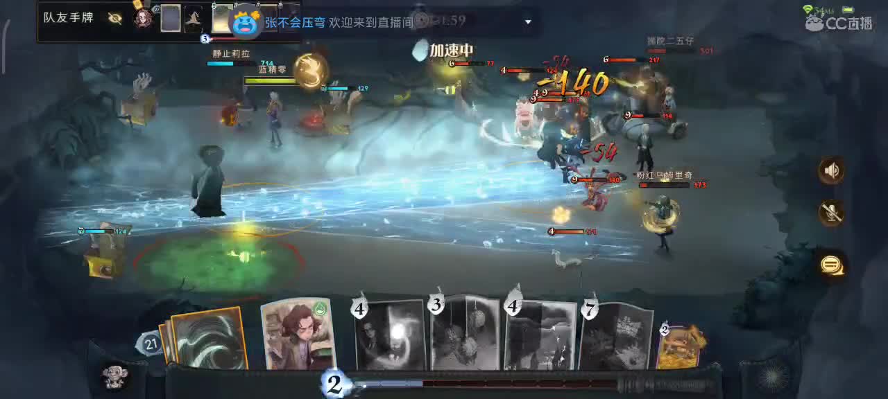 用魔法打败魔法 第1段