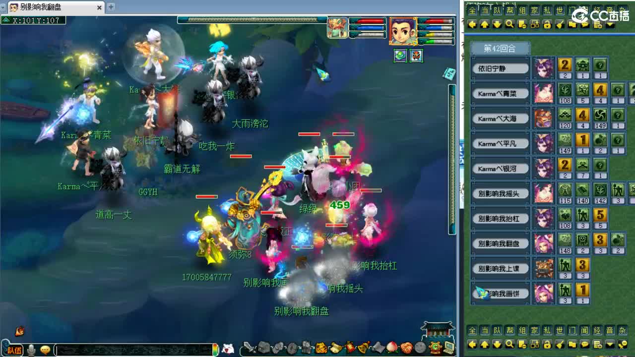 第一视角剑会，背锅小王子~ 第2段