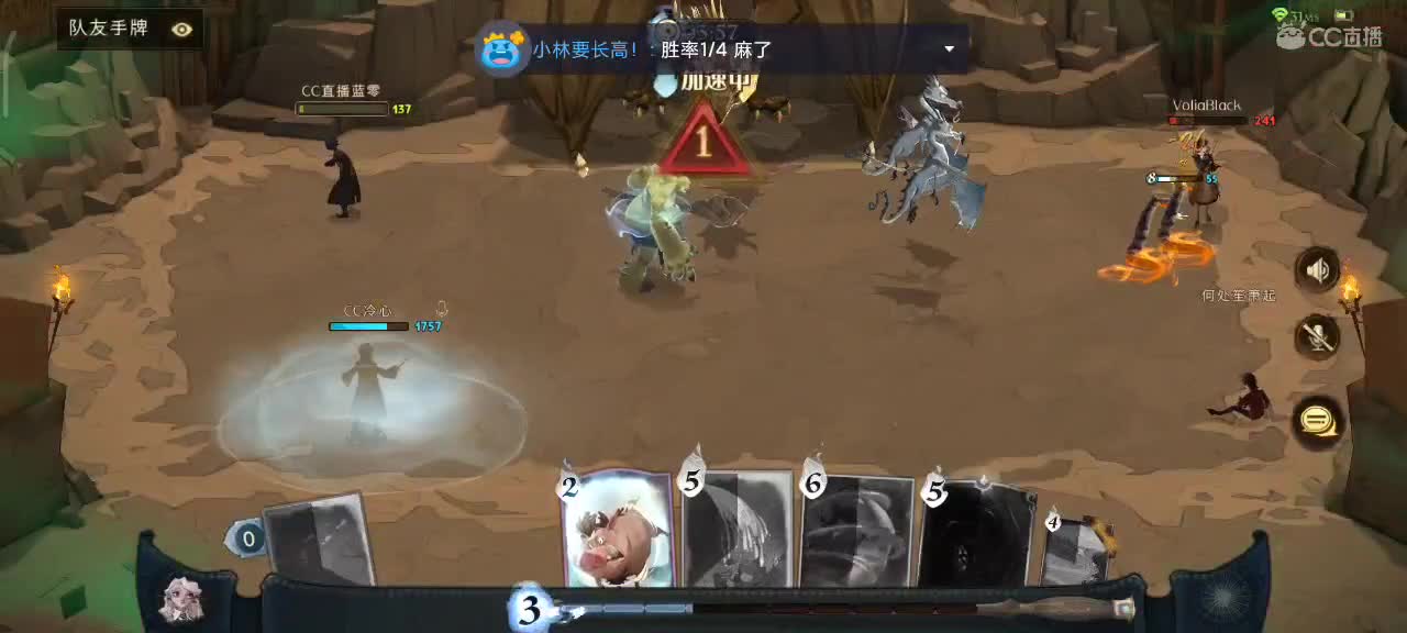 用魔法打败魔法 第2段