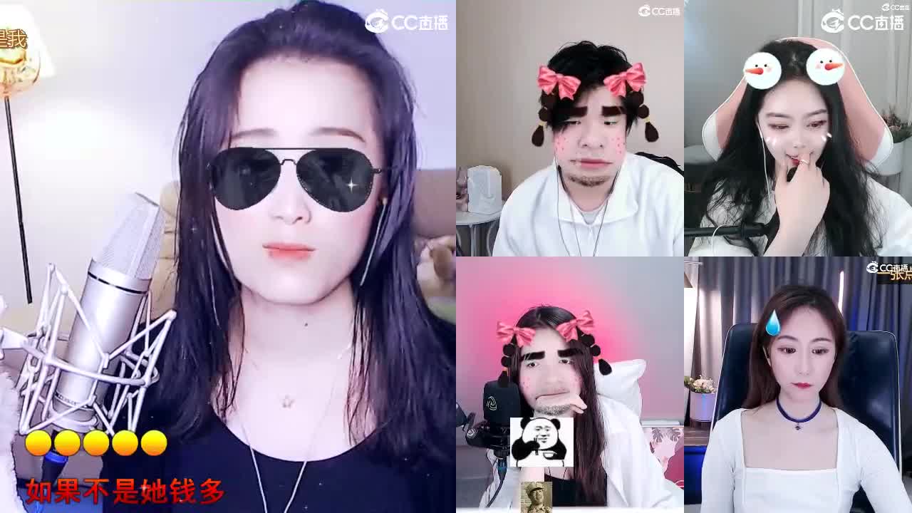 唱歌坤坤是认真的！！ 第1段