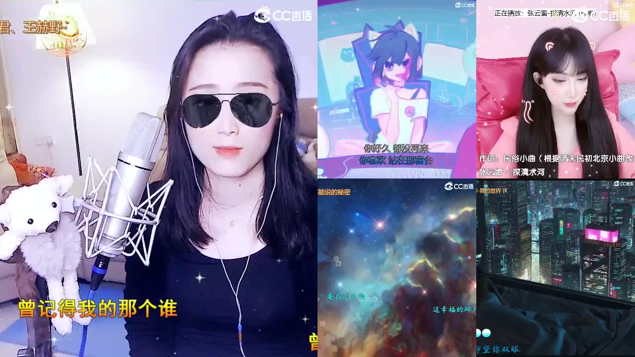 唱歌坤坤是认真的！！ 第2段