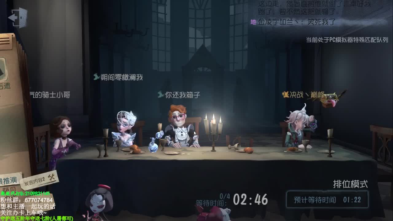别翻了~就我了~ 第2段