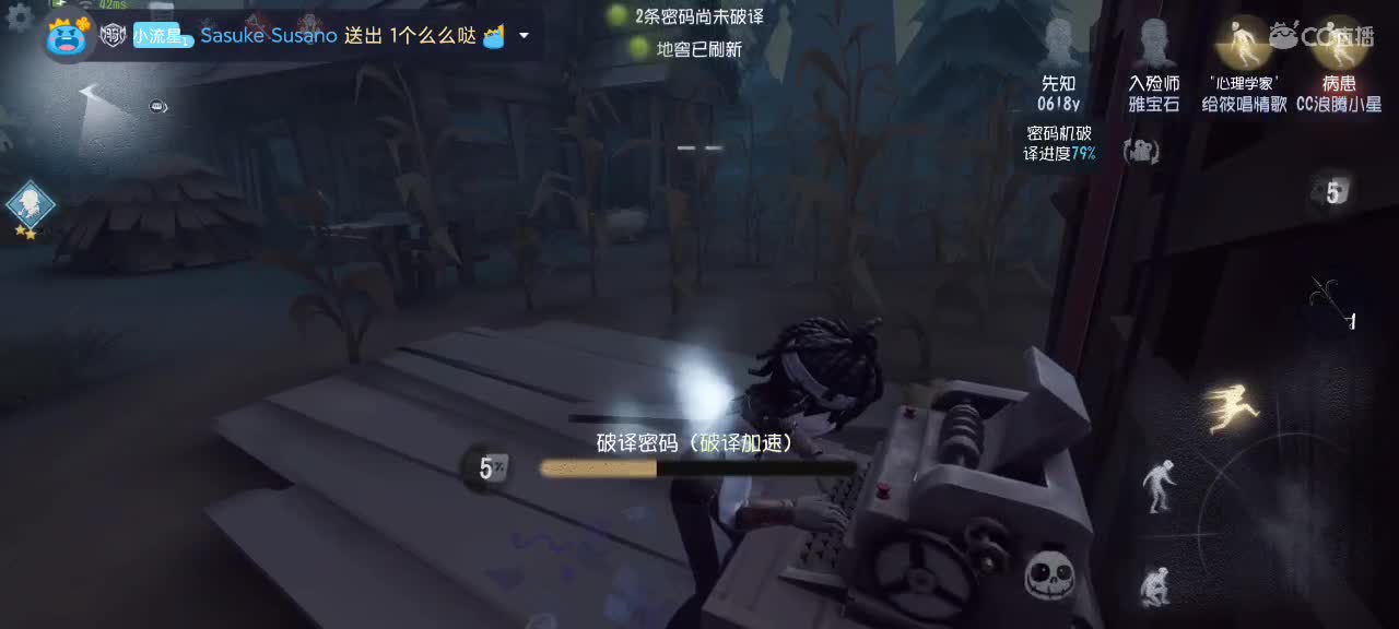 我是菜区主播～ 第1段