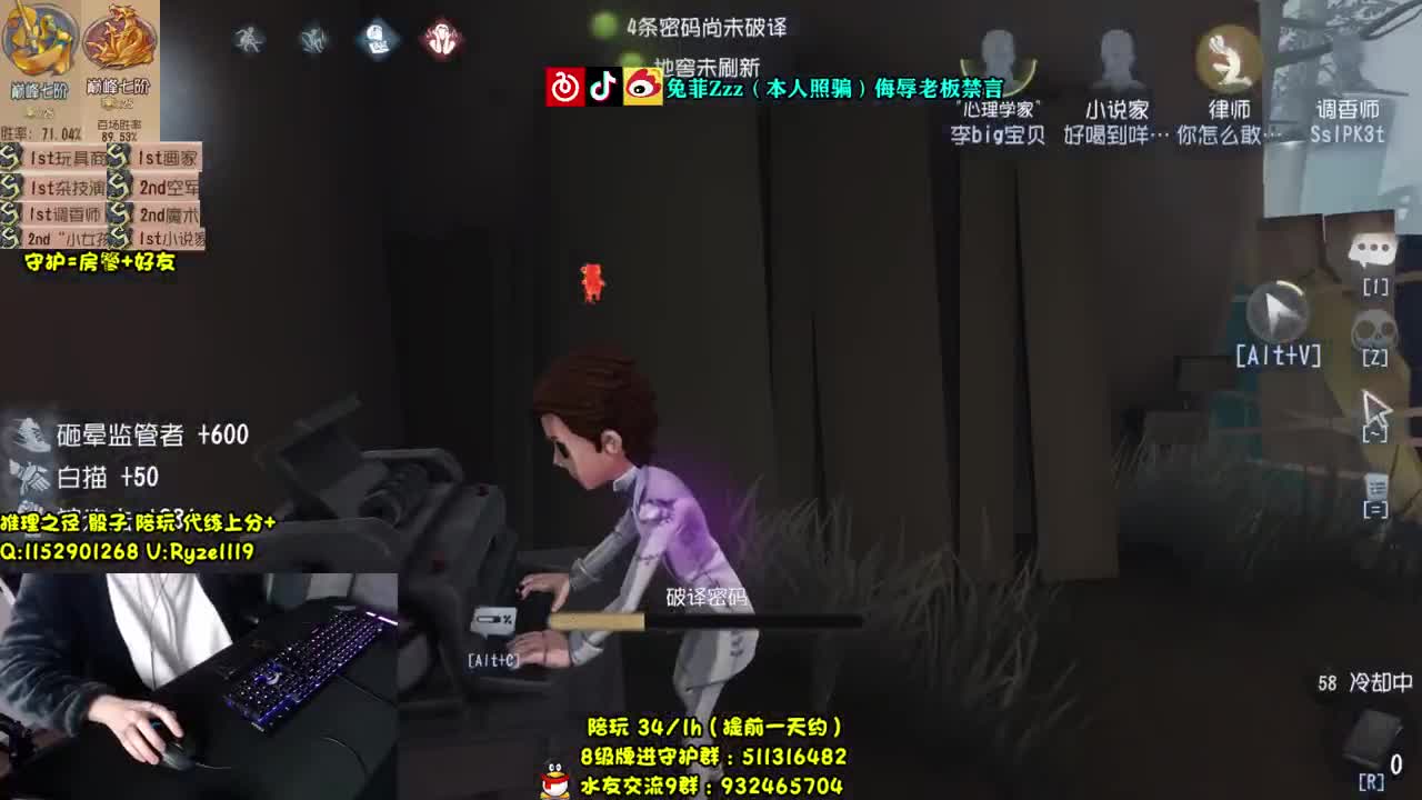 【手控】私人溜鬼导师~ 第1段