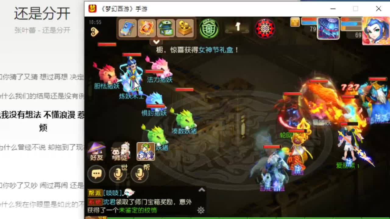 东海湾蜃境保第一名