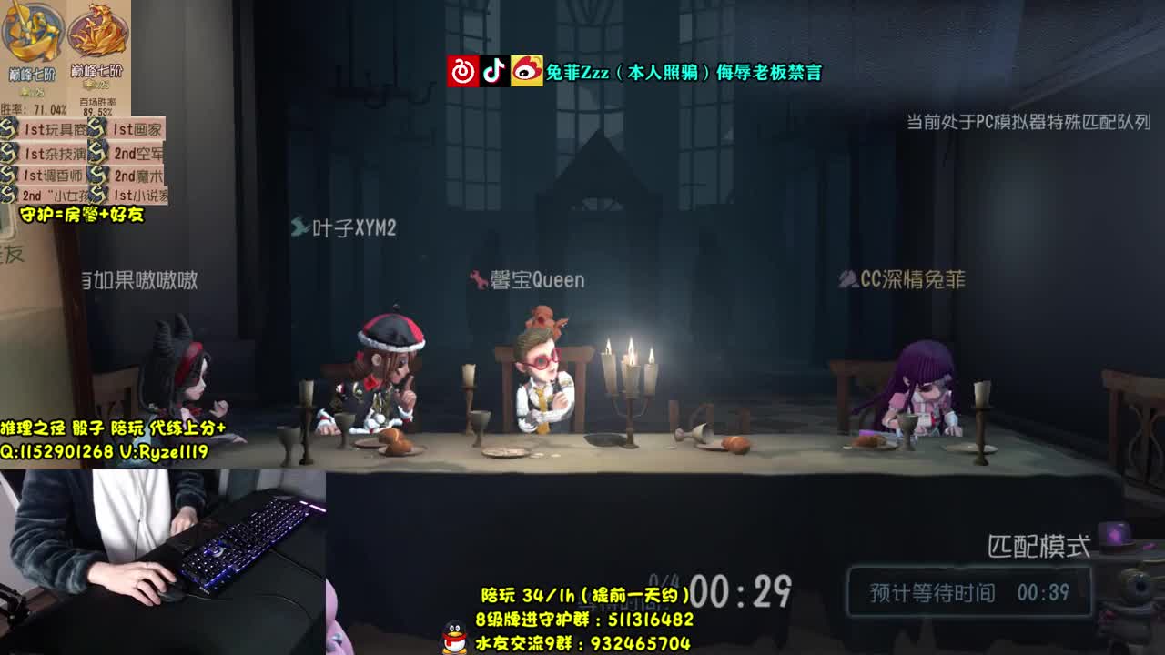 【手控】私人溜鬼导师~ 第2段