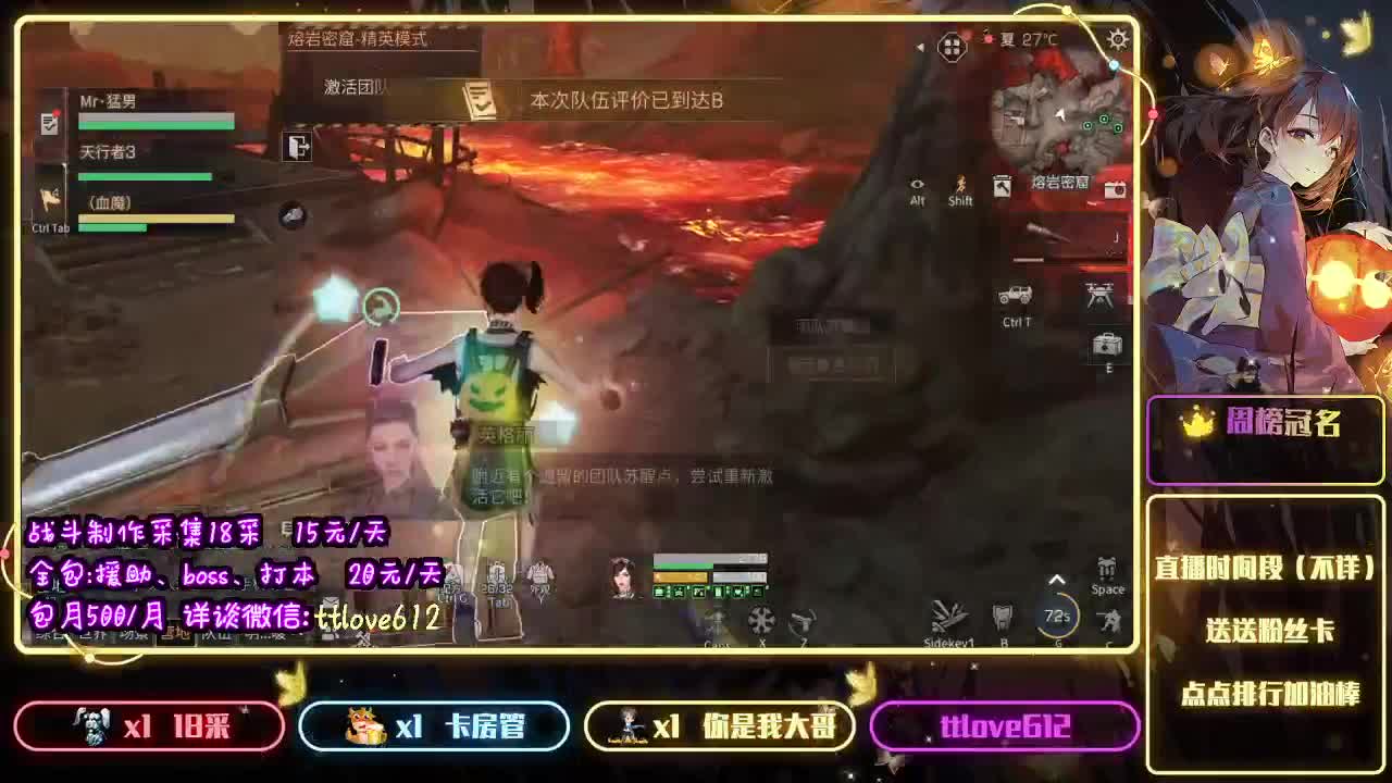 接IOS、安卓 第1段
