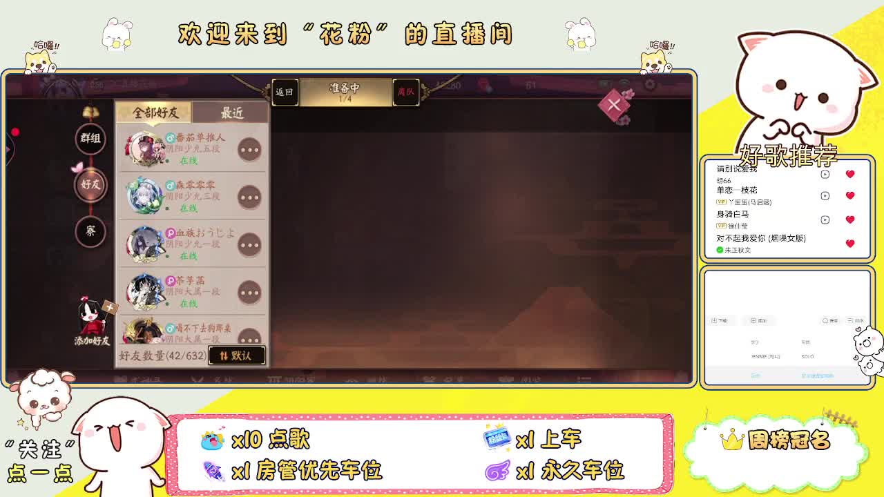 遇见你是幸运