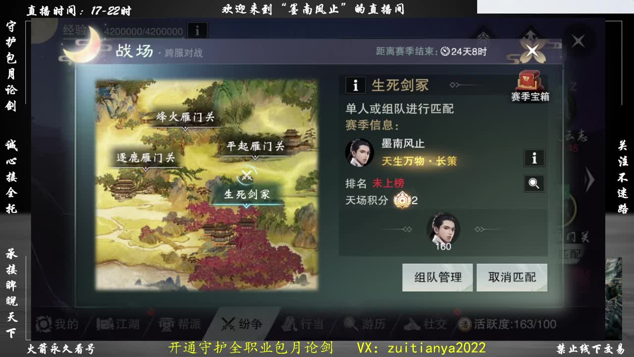 感觉全身无力，身体被掏空 第1段