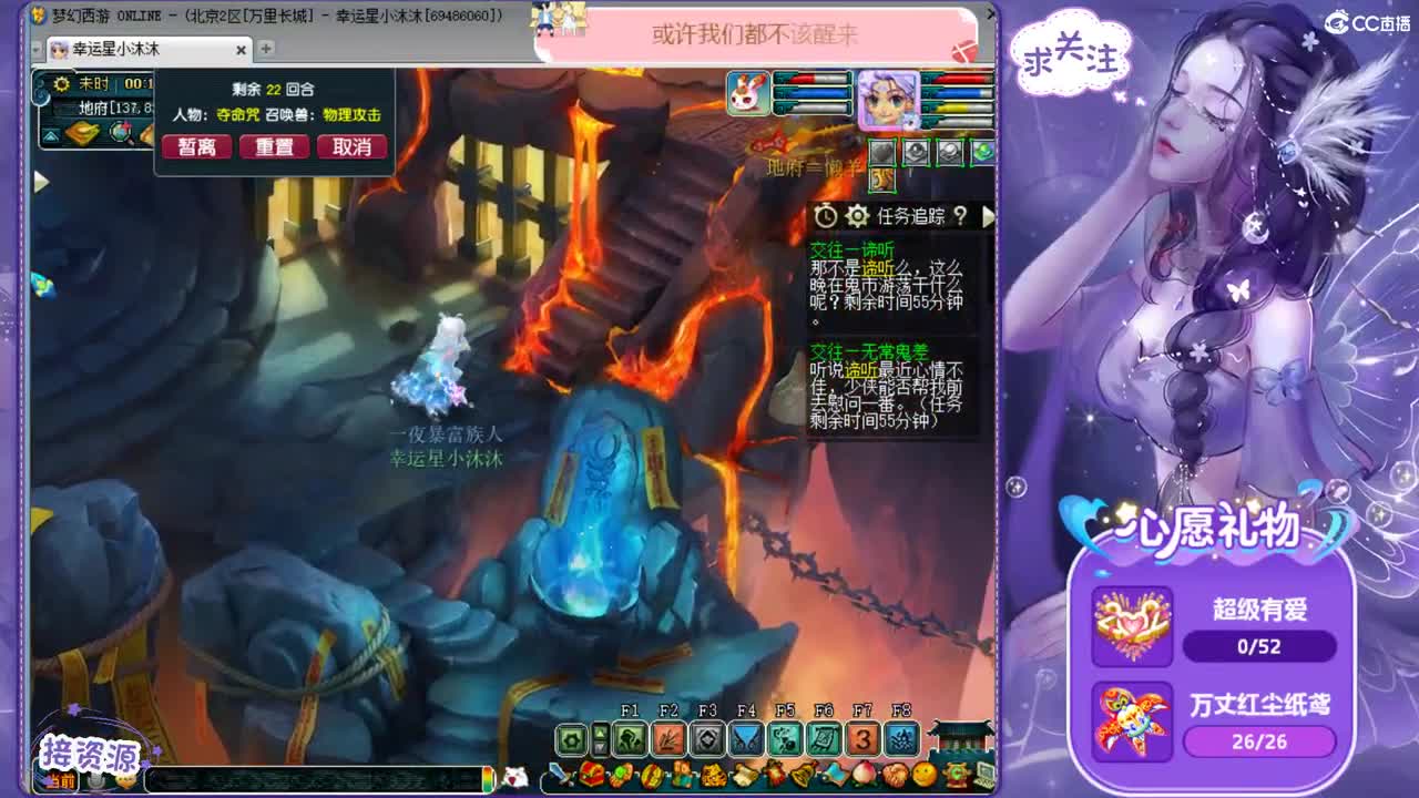 宇宙山河浪漫 ღ接跑人环，招175队友 第2段