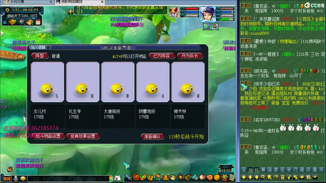 浩文 剑会上课！ 第1段