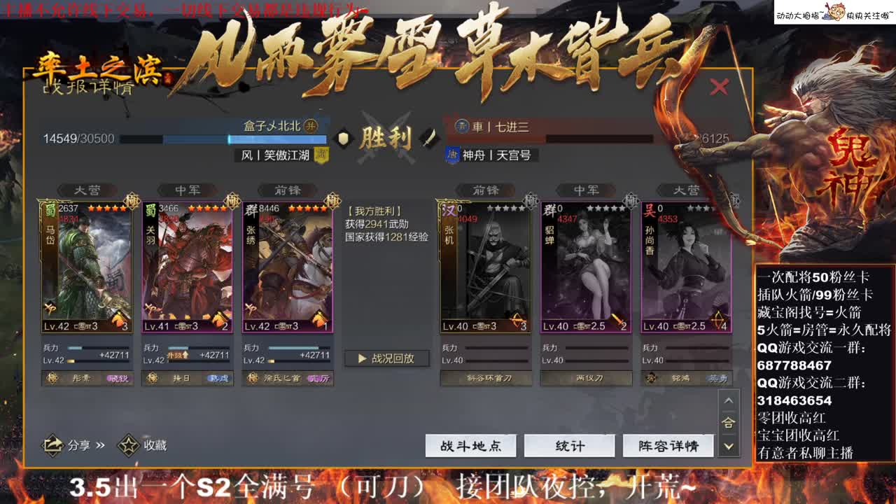 性感五月在线流浪军，有问必答~