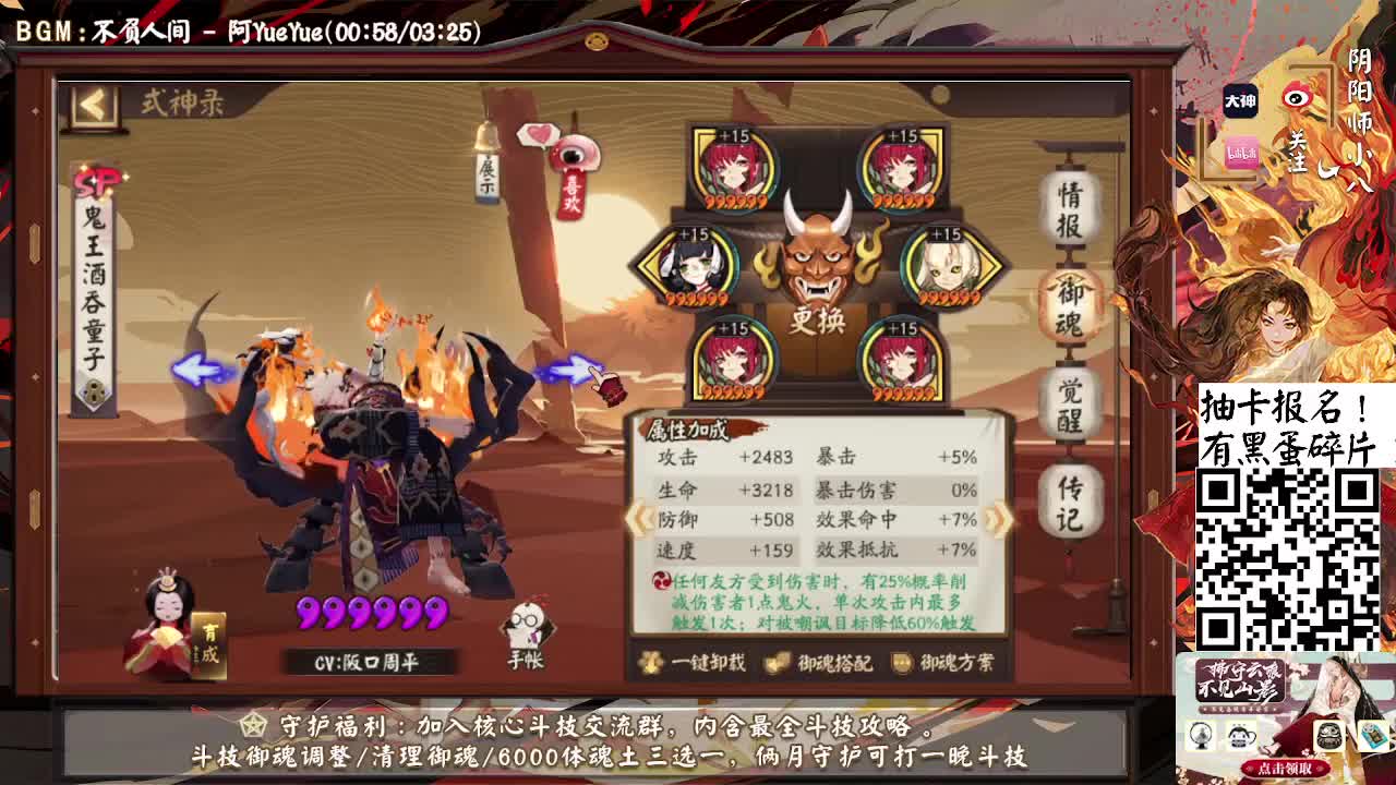 13W金蛇皮天台！ 第1段
