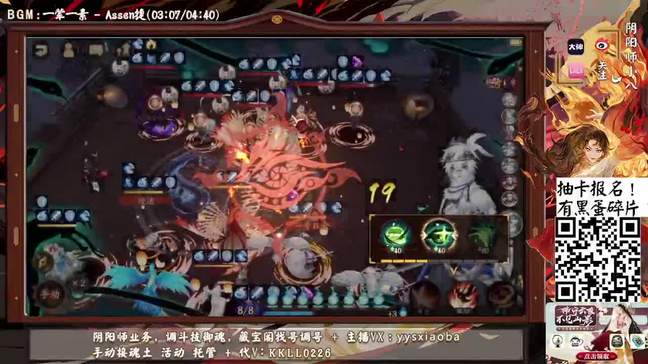 13W金蛇皮天台！ 第2段