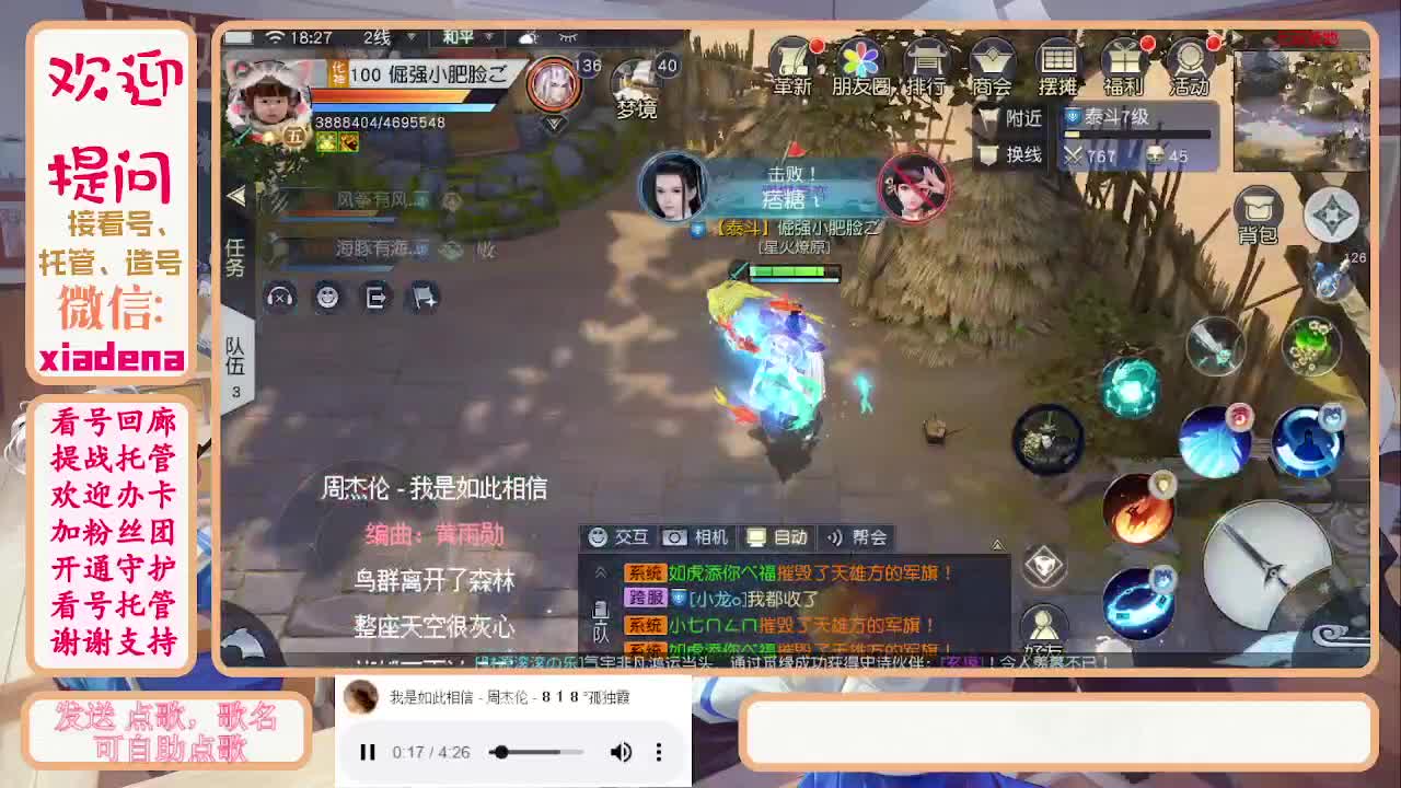 收纳孤独患者 第1段