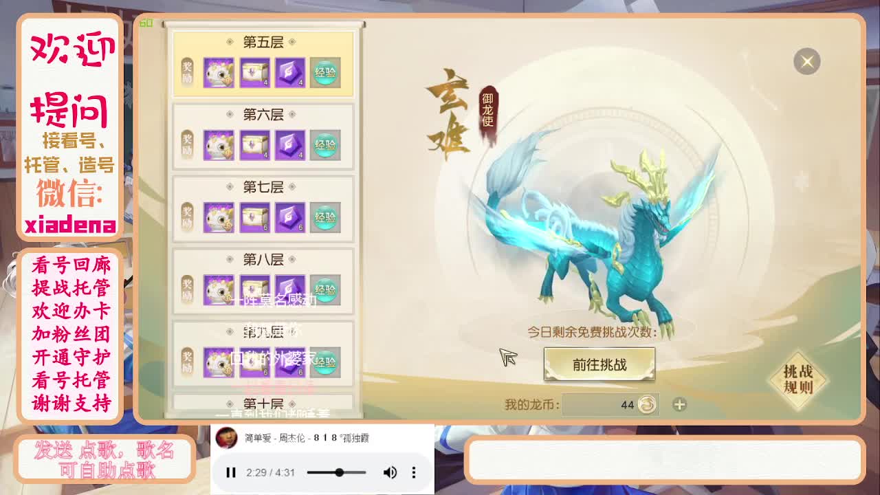 收纳孤独患者 第2段