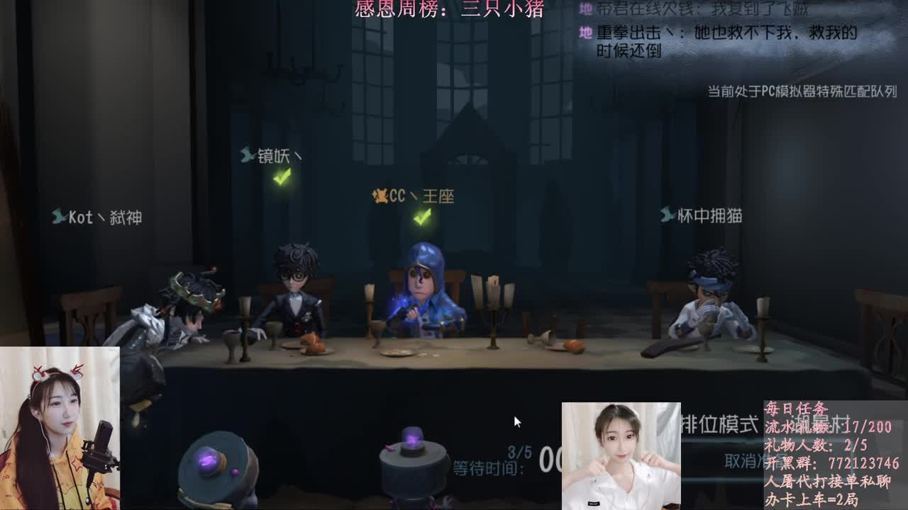 兄弟萌来了 第1段
