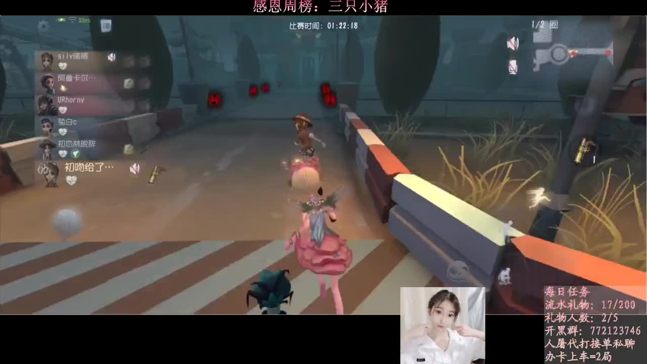 兄弟萌来了 第2段