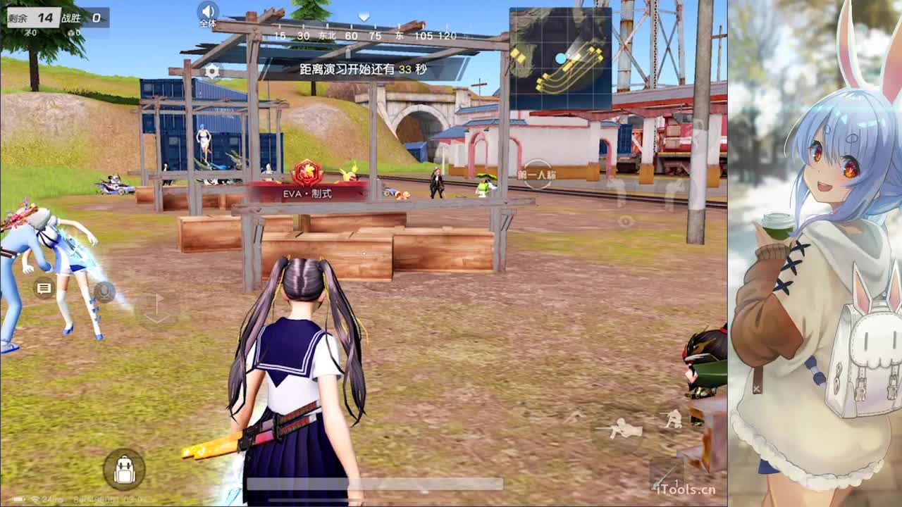 / 第2段