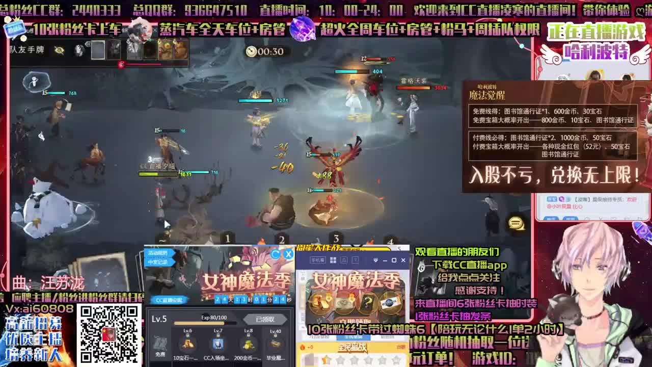 ღ有你才会精彩ღ一起玩ღ求守护ღ接所有ღ 第1段