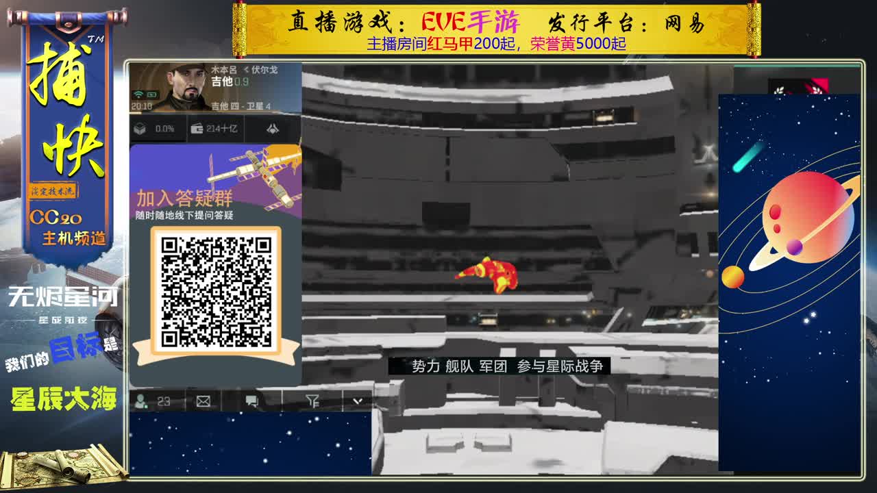 菜鸟捕快 第1段