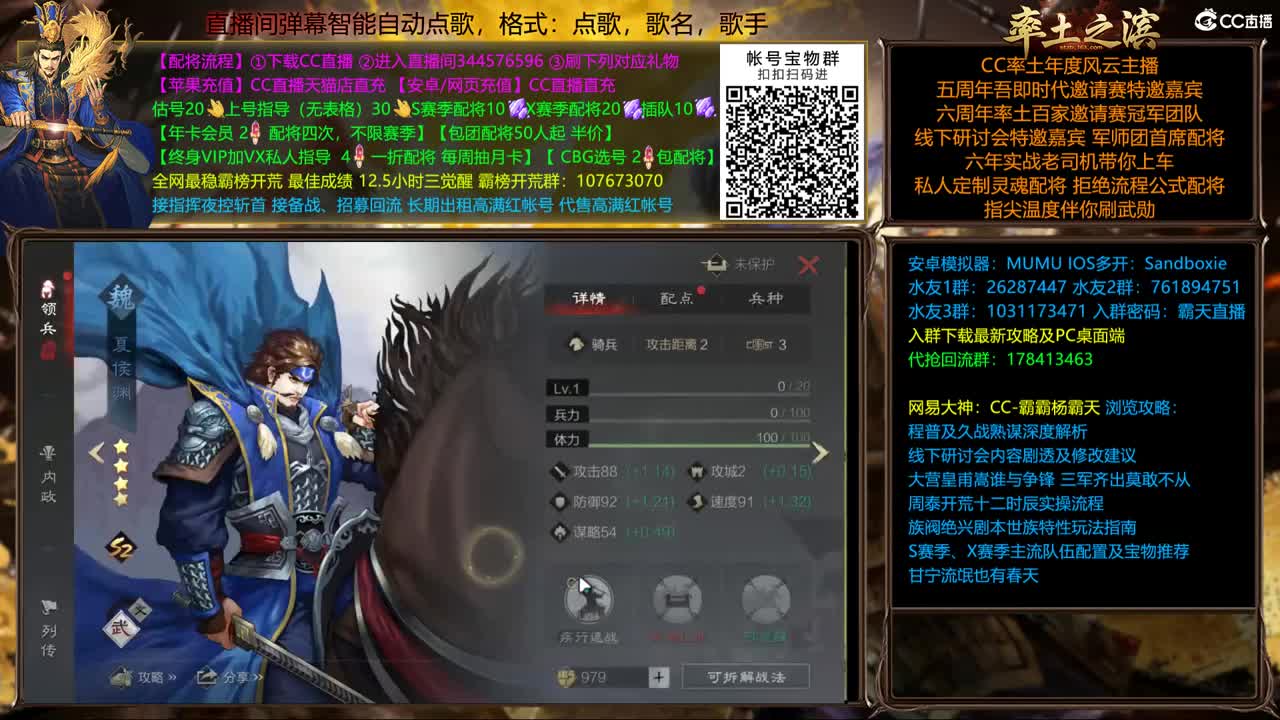 X1678青州开局 X1665青州乱战 第2段