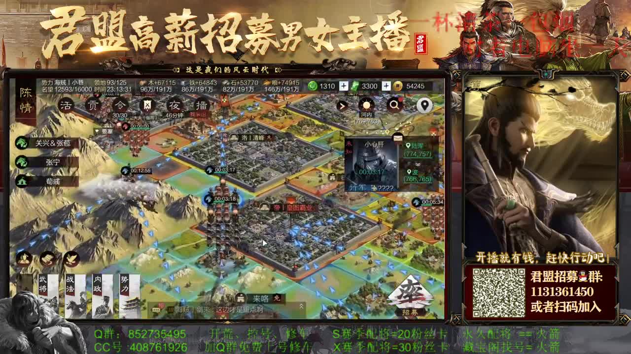 勤劳的小蜜蜂 第2段