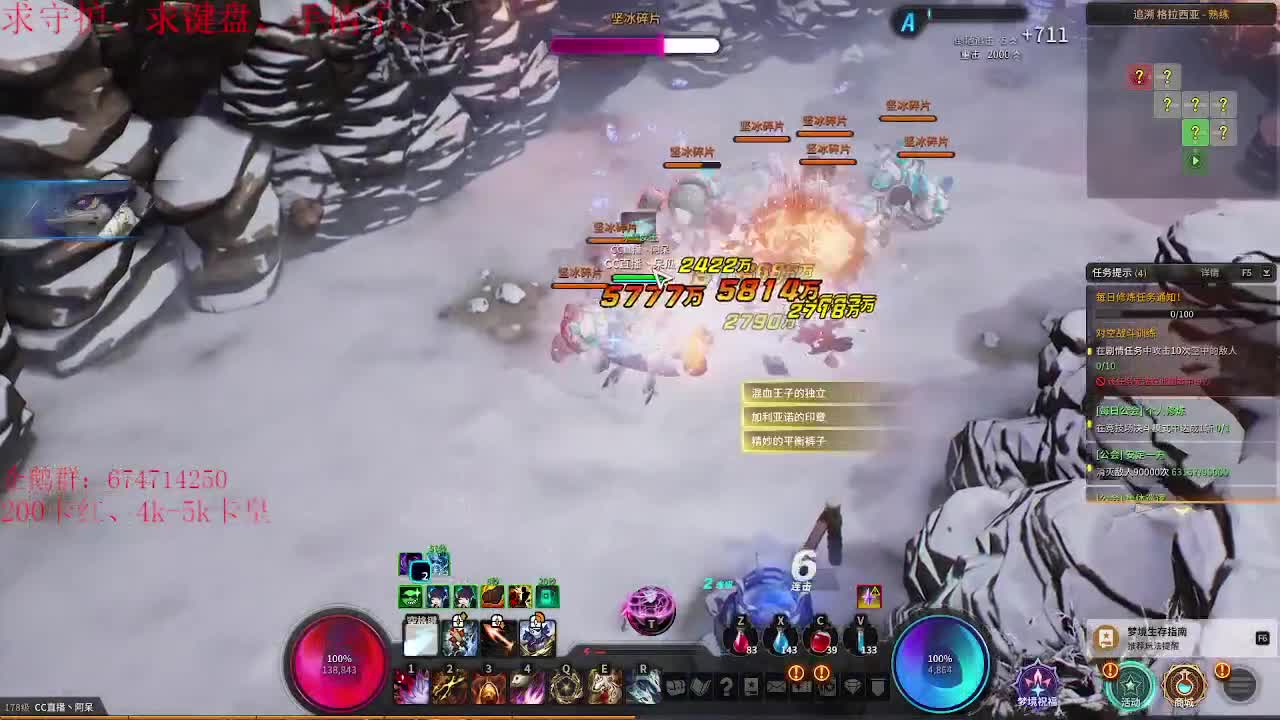 又是元气满满的一天！！ 第2段