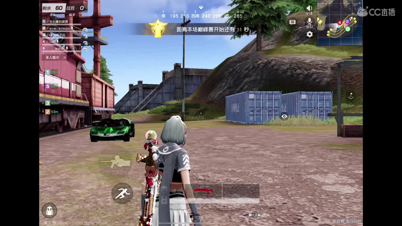 娱乐玩家