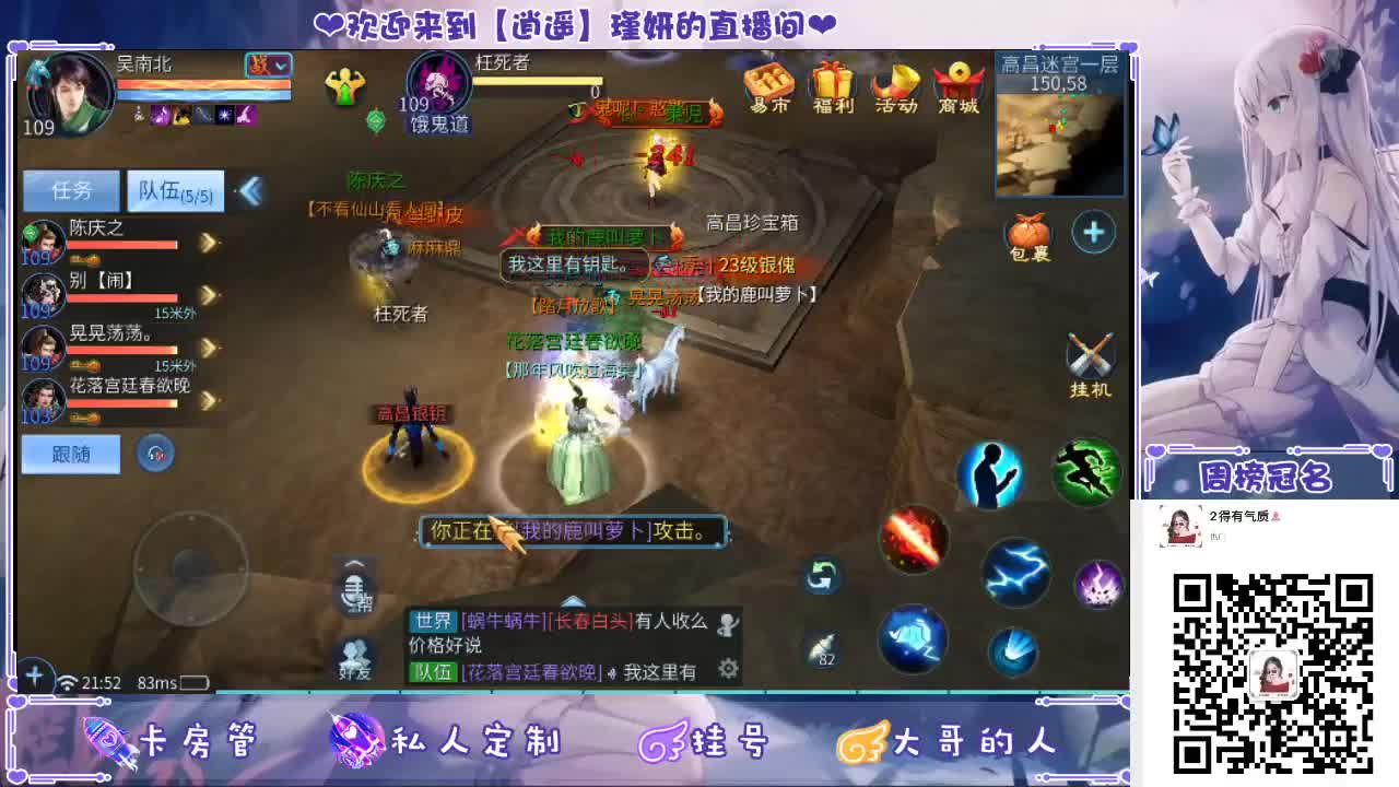接日常，挖图，半托，全托 第1段