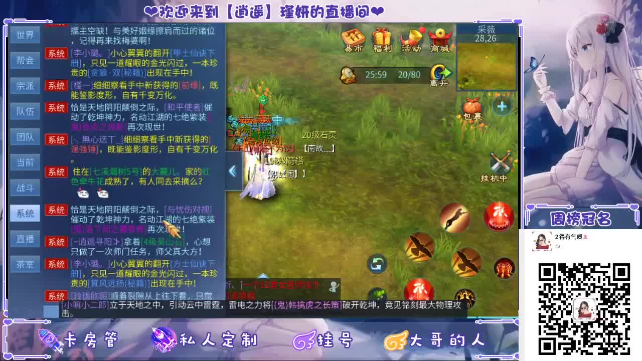 接日常，挖图，半托，全托 第2段