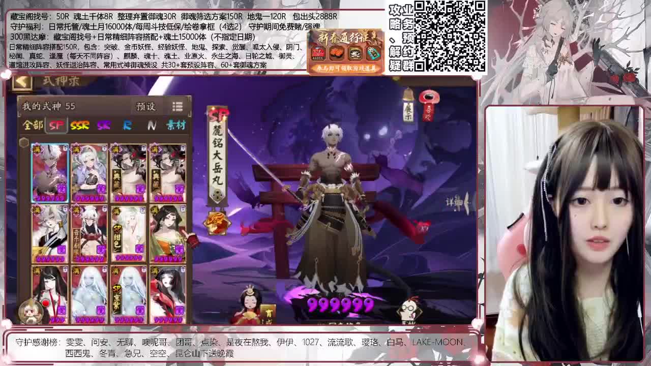 斗技time 接调号/斗技等所有业务 第1段