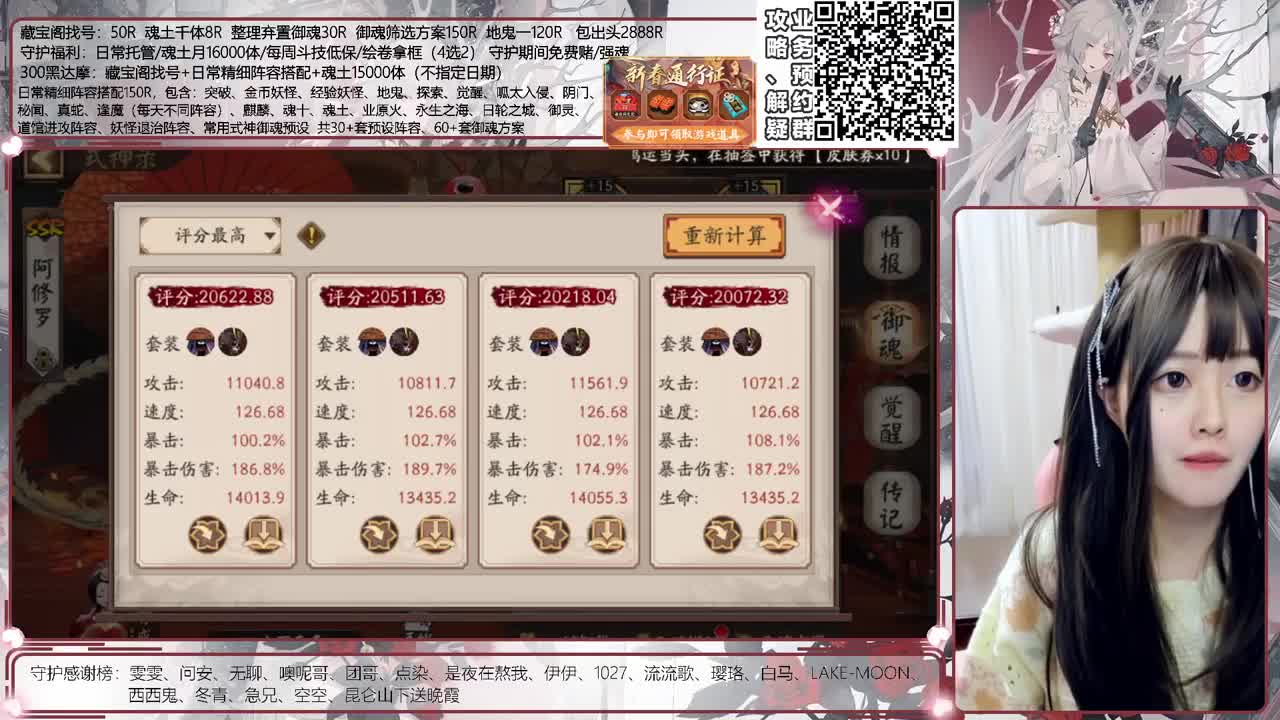 斗技time 接调号/斗技等所有业务 第2段