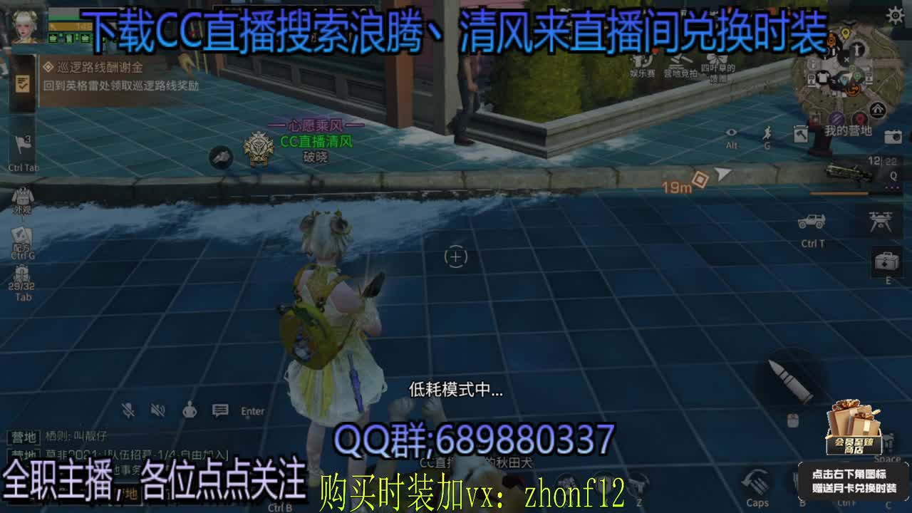 接带肝月卡兑换永久蓝CC 第1段