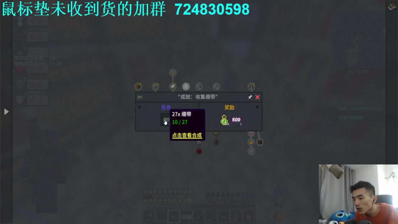 㞭：超困难末日整合包 第2段