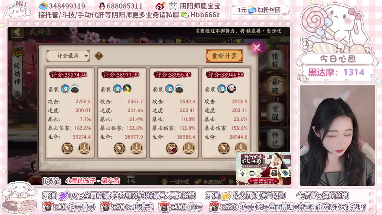接调号/抽卡预约/斗技 第1段