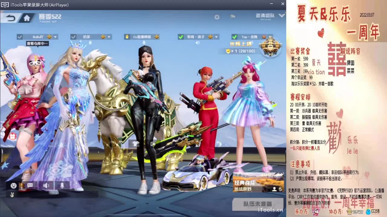 祝：夏天♥乐乐一周年快乐鸭-//♥♥