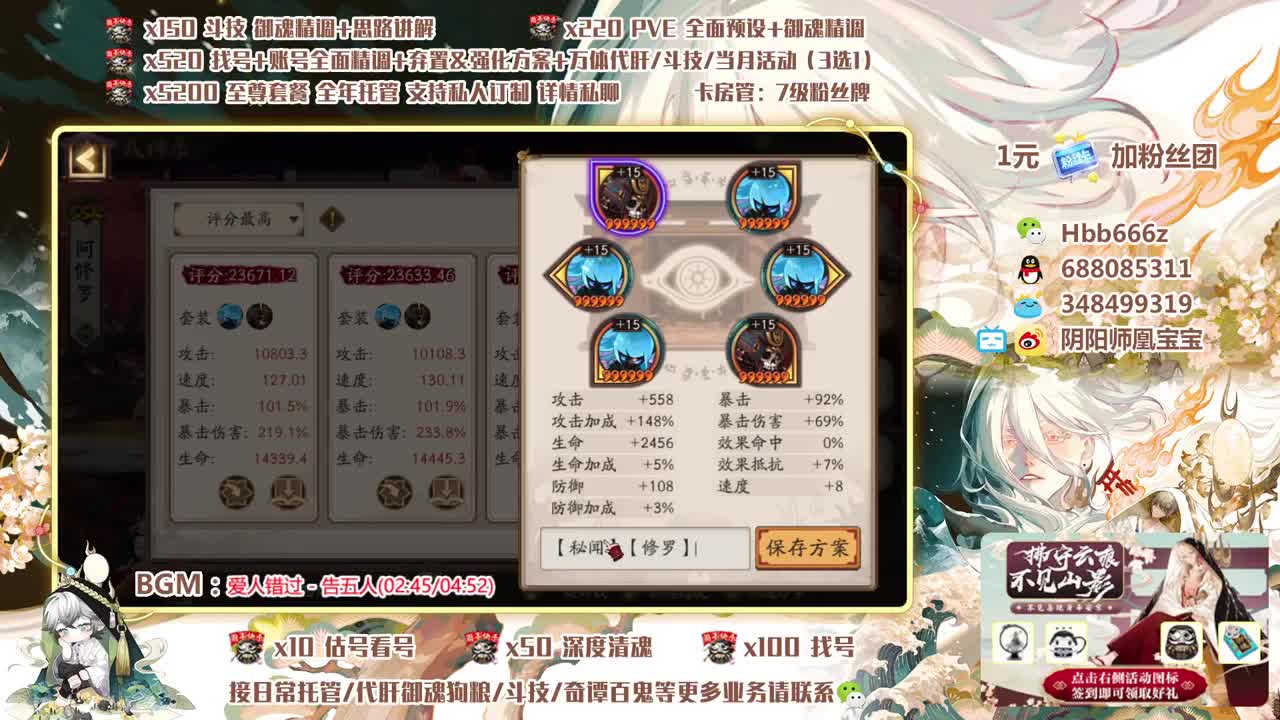 接调号/抽卡预约/斗技 第3段