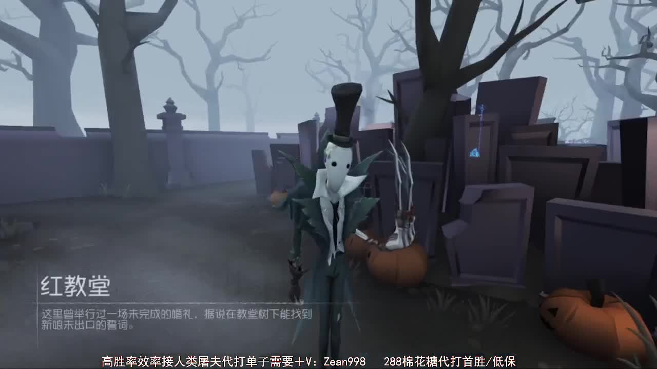 沉浸式直播 第2段