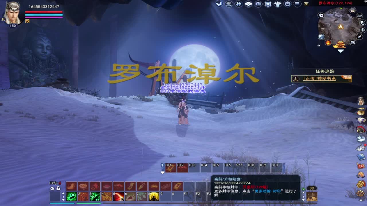 晚上好~ 第1段